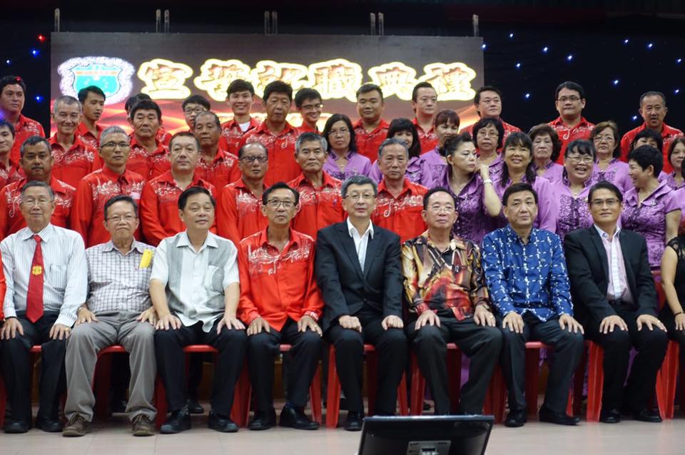 笨珍林氏公会庆祝54周年会庆