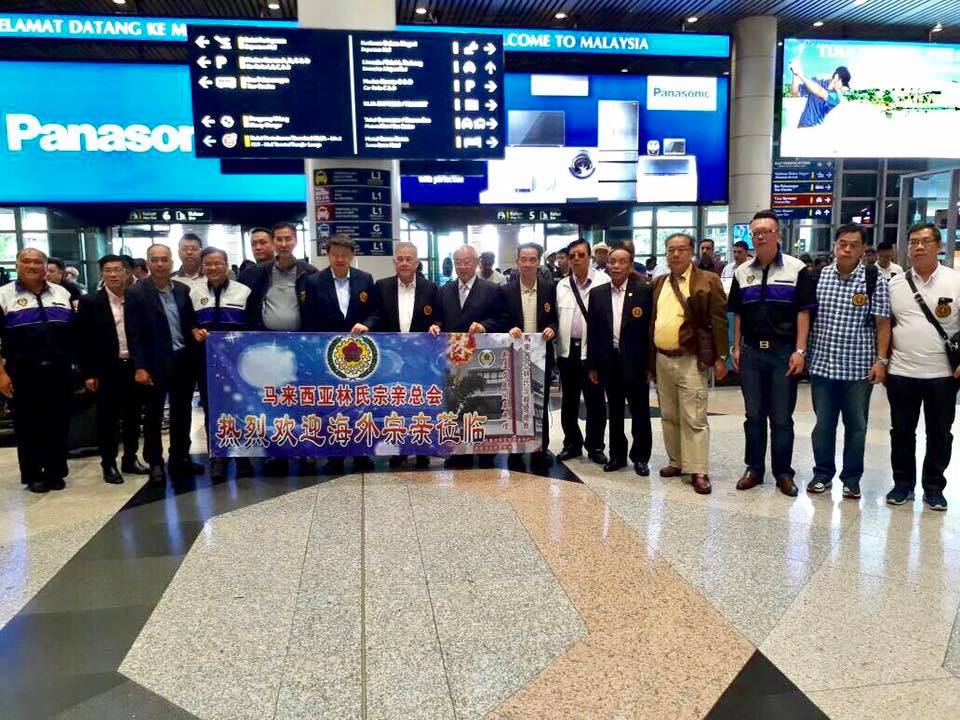 世界各国林氏宗亲们到马出席马来西亚林总将在周曰庆祝成立35周年纪念联欢晚宴。