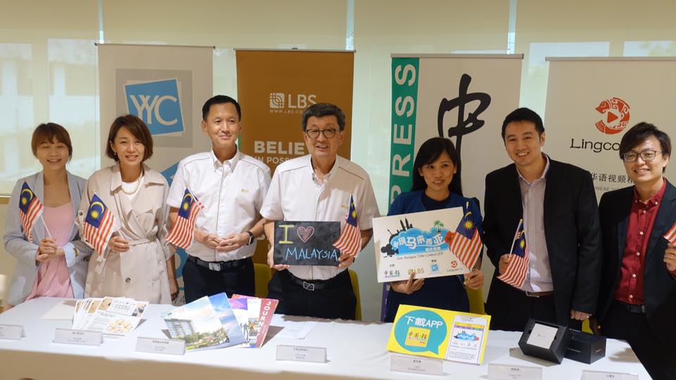 为中国报主办的“发现马来西亚短片竞赛”召开记者招代会。希望借此机会提升国人的爱国意识。
