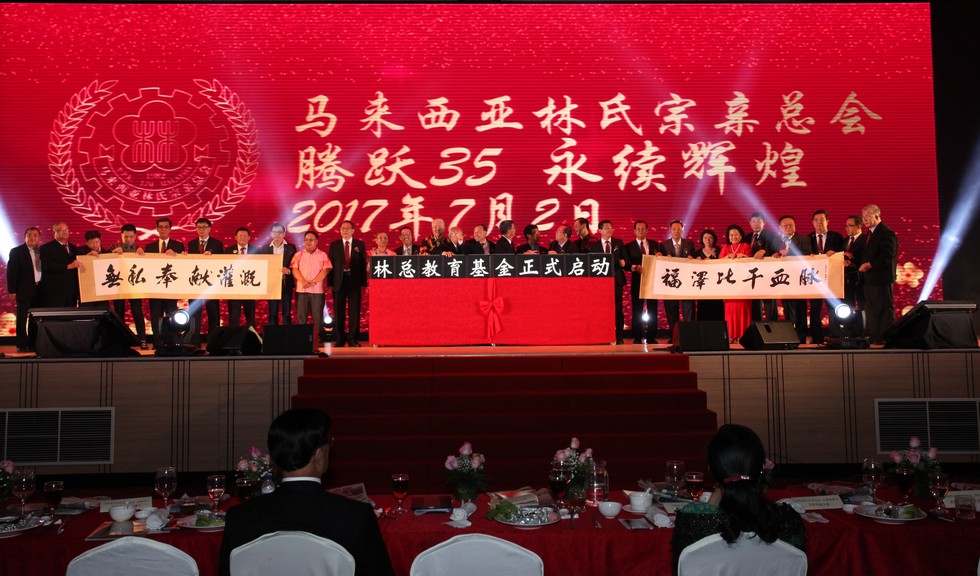 Lim Association Dinner-72