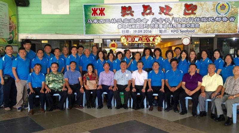 与民都鲁林氏宗亲们交流园圆满成功