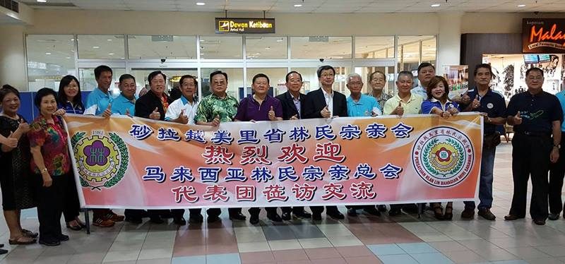 到砂拉越美里省受到林氏宗亲会长财乐宗长及宗亲们热烈欢迎。这是第三站与当地宗亲们交流。