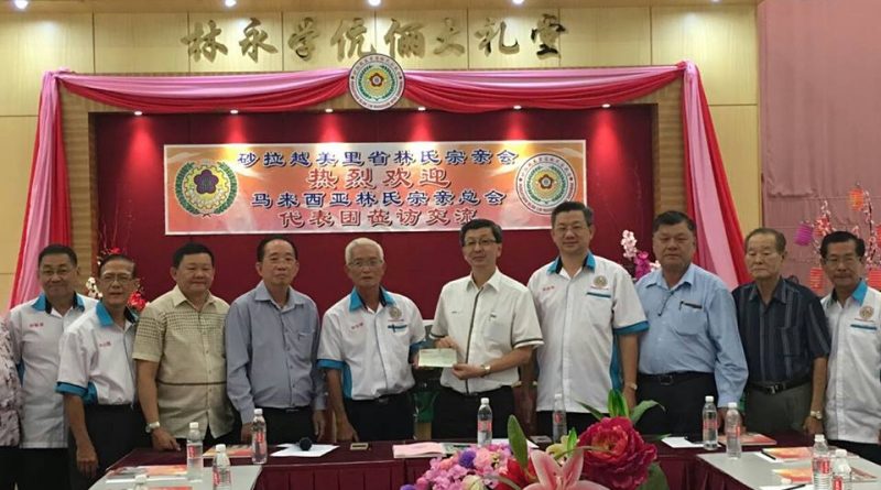 砂拉越美里省林氏宗亲会捐献马币二万令吉给马来西亚林氏总会新会所基金。