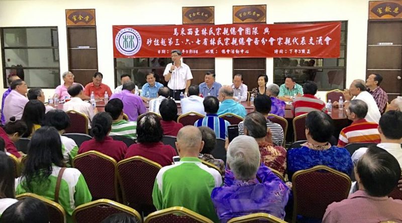 在诗巫与三，六，七省林氏宗亲们交流圆满成功
