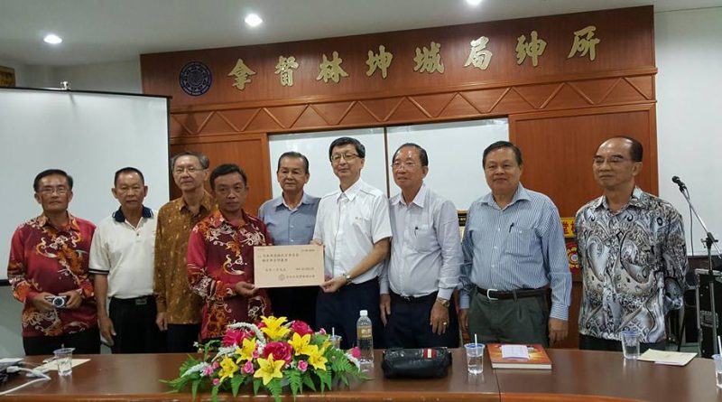 吉打亚罗士打与吉打3个属会林氏宗亲们交流圆满成功。感谢吉打九龙堂林氏公会捐献马币一万令吉做为购买马來西亚林总新会所基金。