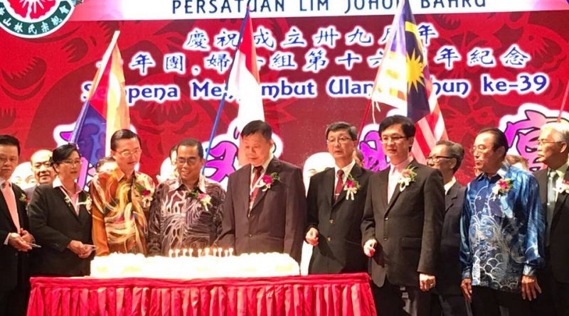 柔佛州新山林氏宗亲会庆祝39周年千人宴