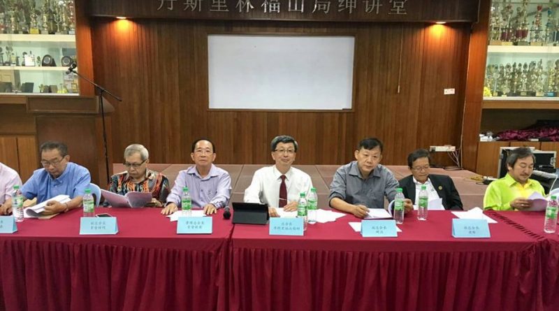 马来西亚林氏宗亲总会理事会议圆满成功