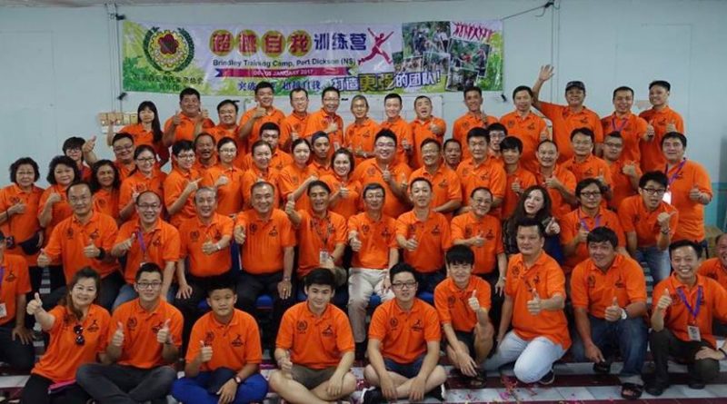 马来西亚林氏宗亲总会青年团主办超越自我训练营2017开幕仪式圆满成功