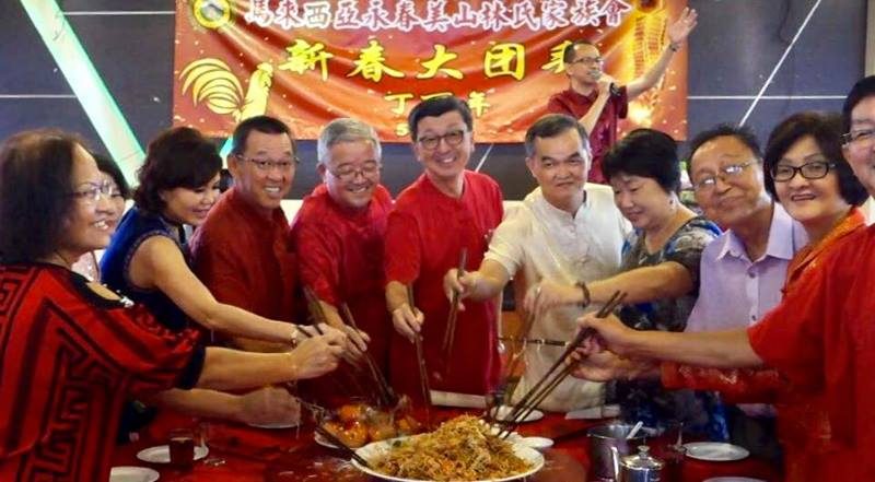 马来西亚永春美山林氏家族会新春团拜