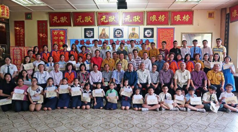 早上雪隆林氏宗祠暨吉隆坡九龙堂2017年度会员常年大会圆满成功