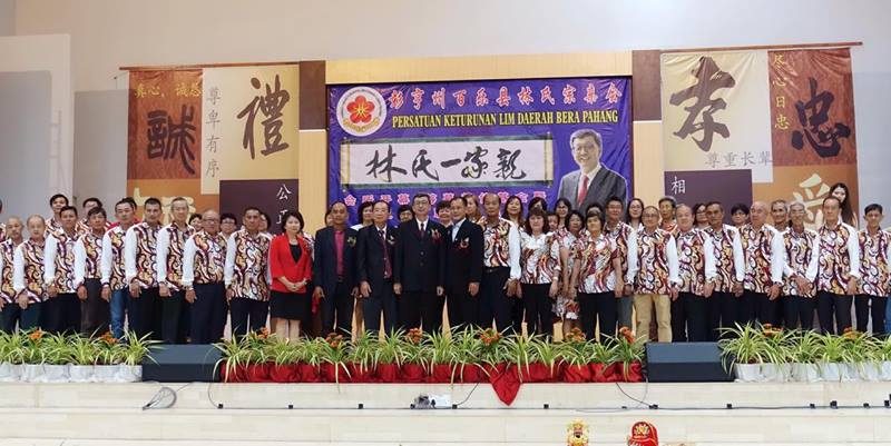 晚上出席彭亨州百乐县林氏宗亲会会所开幕，筹募装修基金暨三机构就职典礼晚宴，并为晚宴主持开幕。