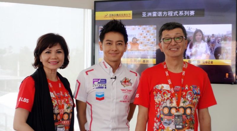 在珠海与来自五十多位马来西亚林氏宗亲们去参观港珠澳大桥及在珠海国际赛车场观看泛珠三角赛事