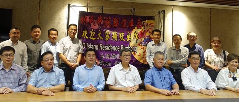 马来西亚林氏宗亲总会主催，蒲种林氏宗亲会，八打灵林氏宗亲会，大马永春美山林氏家族会及林佳万家族会联办十月六日林氏中秋联谊晚会召开记者招代会。