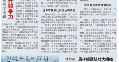 第十九届全国会员代表大会(2026年度)